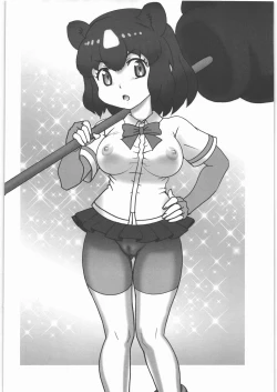 Page 10 of 地獄準備GO