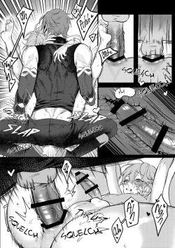 Page 17 of Forbidden Knowledge