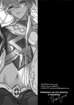 Page 42 of Forbidden Knowledge