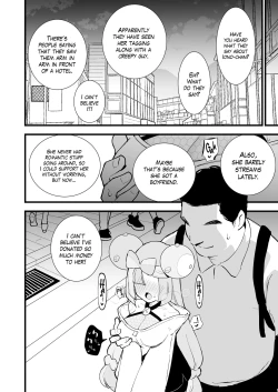 Page 13 of Saimin Nanjamochan