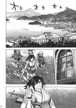 Page 3 of Souryuu Bon