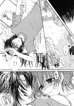 Page 117 of COMIC RiN 2010-05