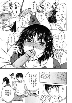 Page 233 of COMIC RiN 2010-05