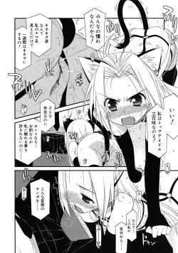 Page 30 of COMIC RiN 2010-05