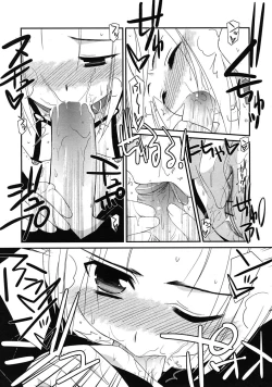 Page 33 of COMIC RiN 2010-05