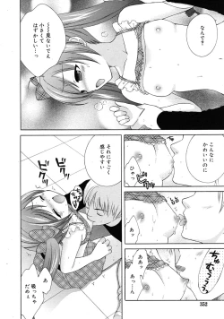 Page 352 of COMIC RiN 2010-05