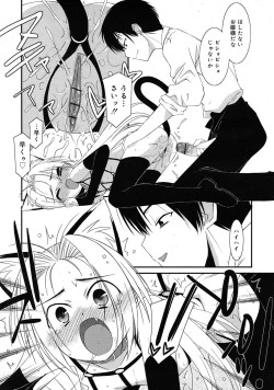 Page 35 of COMIC RiN 2010-05