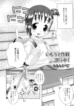 Page 370 of COMIC RiN 2010-05