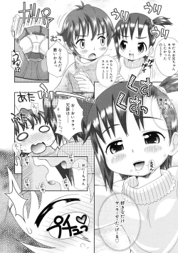 Page 372 of COMIC RiN 2010-05