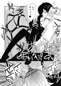 Page 42 of COMIC RiN 2010-05