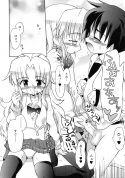 Page 54 of COMIC RiN 2010-05