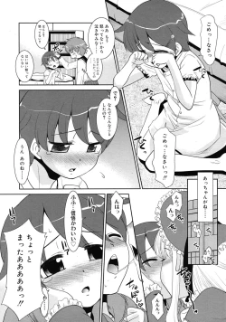 Page 71 of COMIC RiN 2010-05