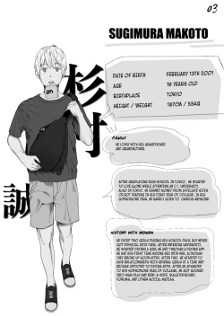 Page 59 of Fuufu to Yavai Yatsura to Gakusei to | A Married Couple, Ruffians, and a Student