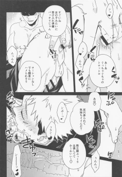 Page 23 of Fiction/Non-Fiction