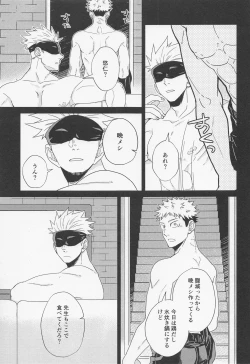 Page 36 of Fiction/Non-Fiction