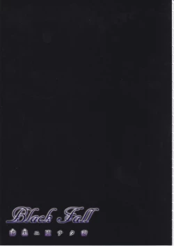 Page 10 of Black Fall