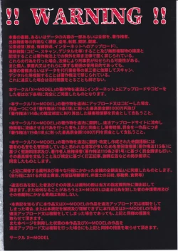 Page 41 of Black Fall