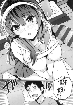 Page 143 of Ane wa Oyaji ni Idakareteru