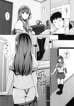 Page 165 of Ane wa Oyaji ni Idakareteru