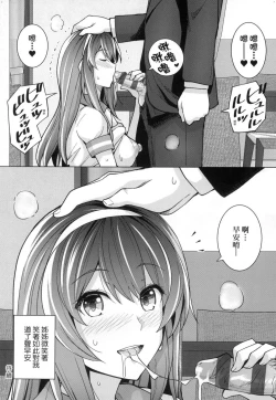 Page 47 of Ane wa Oyaji ni Idakareteru