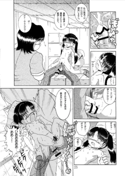 Page 26 of Hakkutsu Sokan Sonono Ichi