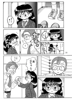 Page 31 of Hakkutsu Sokan Sonono Ichi