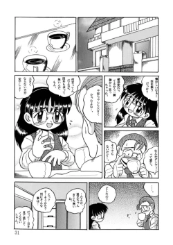 Page 32 of Hakkutsu Sokan Sonono Ichi
