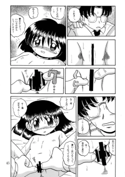 Page 46 of Hakkutsu Sokan Sonono Ichi