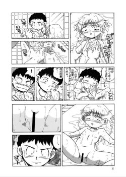 Page 75 of Hakkutsu Sokan Sonono Ichi