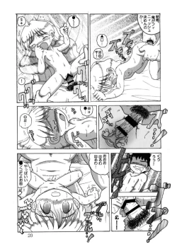 Page 87 of Hakkutsu Sokan Sonono Ichi