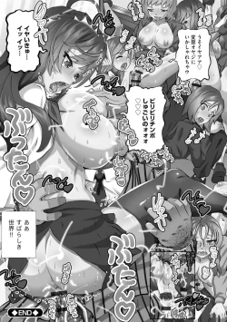 Page 69 of Nenmaku Choukyou Seitokai