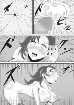 Page 120 of Ikeneko Shokudou Soushuuhen Akumori