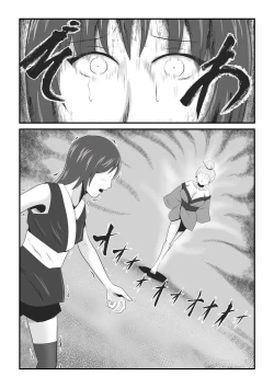 Page 13 of Ikeneko Shokudou Soushuuhen Akumori