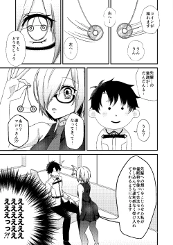 Page 4 of Senpai! Saimin Shimasho