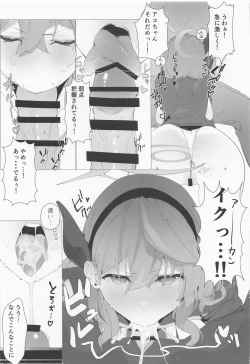 Page 6 of Byuru A-Kan Iku!