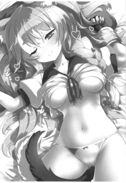 Page 23 of Yuudachi to Oishii Oniku - Yudachi and delicious meat