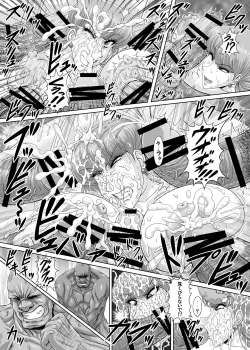 Page 43 of Hellcure All Stars Ryona MAX 2