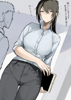 Page 1 of Ookii OL Onee-san no Manga