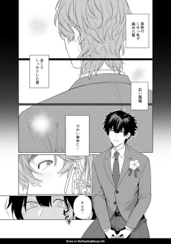 Page 4 of Ie wa Yari Heya