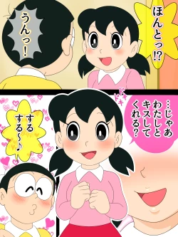 Page 13 of Joushiki Kaihen. Moshimo Gakusei Ninshin ga Joushiki na Seikai dattara