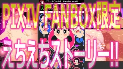 Page 75 of Joushiki Kaihen. Moshimo Gakusei Ninshin ga Joushiki na Seikai dattara