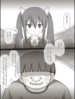 Page 5 of Wendy Bad End After