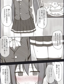 Page 8 of Wendy Bad End After