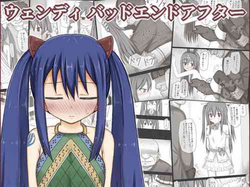 Download Wendy Bad End After