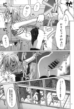 Page 14 of JS Mesugaki Loli Bitch ni Kyoushi wa Makenai!