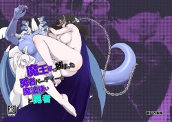 Page 1 of Maougun ni Tsukamatta Yuusha Party no Mahoutsukai to Yuusha