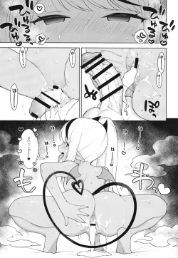 Page 21 of Chibi Succu Shiko Life Nioi de Ecchi na Kibun ni Sasechau Succubus Hen