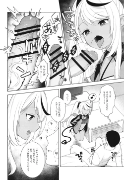 Page 8 of Chibi Succu Shiko Life Nioi de Ecchi na Kibun ni Sasechau Succubus Hen