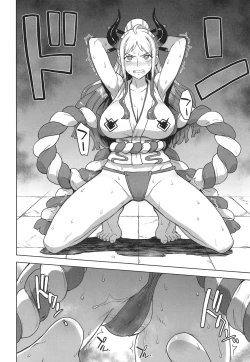 Page 4 of Yamato no Ura Nisshi