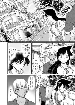 Page 31 of Kaiketsu Houhou wa Karada ni Oshiete Ageru